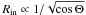 \hbox{$R_{\rm in} \propto 1/\sqrt{\cos \Theta}$}