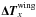 \hbox{${\bm {\Delta T}}^{\rm wing}_x$}
