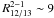 $R^{2{-}1}_{12/13} \sim 9$
