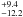 \hbox{$^{+9.4}_{-12.2}$}