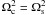 $\Omega_{\rm c}^2=\Omega_{\rm s}^2$