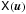 \hbox{$\coh{X}{}(\vec u)$}