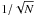 \hbox{$1/\sqrt{N}$}