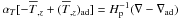 \hbox{$\alpha _T [-\overline T _{,z} +(\overline T _{,z} )_{\rm ad}] = H_{\rm p}^{-1} (\nabla - \nabla_{\rm ad})$}