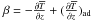 \hbox{$\beta = - \frac{\partial \overline T }{\partial z}+(\frac{\partial \overline T}{\partial z})_{\rm ad}$}