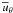 \hbox{$\overline u _\theta $}