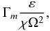 % subequation 2133 0 \begin{equation} \label{eq49} \Gamma _{m} \frac{\varepsilon }{\chi \Omega ^2}, \end{equation}