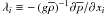 \hbox{$\lambda _i \equiv -\,(g\overline \rho )^{-1}\partial \overline p /\partial x_i $}