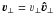 \hbox{${\vec\varv}_\perp=\varv_\perp {\vec {\hat{\varv}}}_\perp$}