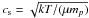 \hbox{$c_{\rm s}=\sqrt{kT/(\mu m_p)}$}