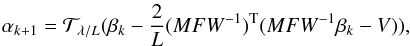 \begin{equation} \label{fista_solution } \alpha_{k+1}=\mathcal{T}_{\lambda/L}(\beta_{k}- \frac{2}{L}(MFW^{-1})^{\rm T}(MFW^{-1}\beta_{k}-V)), \end{equation}