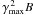 \hbox{$\gamma_{\rm max}^{\,2} B$}