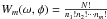 \hbox{$W_m(\omega,\phi)=\frac{N!}{n_1!n_2!\cdot\cdot\cdot n_m!}$}