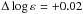 \hbox{$\Delta\eps{} = +0.02$}