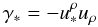 \begin{equation} \gamma_*=-{u^\rho_*u_\rho} \end{equation}