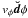 \hbox{$v_\phi\vec{\breve{d}}\phi$}
