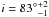 \hbox{$i=83^{\circ}{}^{+2}_{-1}$}