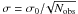 \hbox{$\sigma=\sigma_0/\!\sqrt {N_{\rm obs}} $}
