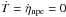 \hbox{$\dot{T}=\dot{\eta}_{\rm npe}=0$}