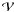 \hbox{$\mathcal{V}$}