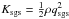 \hbox{$K_{\mathrm{sgs}}=\frac{1}{2}\rho q_{\mathrm{sgs}}^2$}