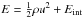 \hbox{$E=\frac{1}{2}\rho u^2 + E_{\mathrm{int}}$}