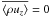 \hbox{$\overline{\left\langle \rho u_z\right\rangle}=0$}
