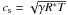 \hbox{$c_{\rm s} = \sqrt{\gamma R^* T}$}