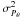 \hbox{$\sigma^2_{P_{\theta}}$}