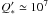\hbox{$Q'_* \simeq 10^7$}