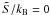 \hbox{$\tilde {S}/k_{\rm B} = 0$}