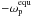 \hbox{$-\omega_\mathrm{p}^\mathrm{equ}$}