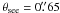 \hbox{$\theta_{\rm see} = 0\farcs 65$}