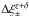 \hbox{$\Delta\xi_\pm^{z+\delta}$}
