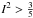 \hbox{$I^2>\frac{3}{5}$}