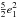 \hbox{$\frac{5}{2}e_1^2$}
