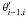 \hbox{${\theta}'_{i-1,i}$}