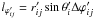 \hbox{$l_{{\varphi}'_{ij}} = r'_{ij}\sin{\theta}'_i{\Delta}{\varphi}'_{ij}$}