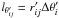 \hbox{$l_{{\theta}'_{ij}} = r'_{ij}{\Delta}{\theta}'_i$}