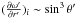 \hbox{$(\frac{\partial {\omega}'}{\partial r'})_i \sim \sin^3{\theta}'$}