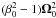 \hbox{$({\beta}^2_0 -1){\bf {\Omega}}^2_0$}