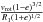 \hbox{$\frac{v_{\rm rot}(1-e)^{3/2}}{R_1(1+e)^{1/2}}$}