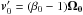 \hbox{$\vec{v}_0' = ({\beta}_0 - 1) \bf {\Omega}_0$}