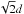 \hbox{$\sqrt{2} d$}