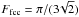 \hbox{$F_{\rm fcc} = \pi / (3\!\sqrt{2})$}