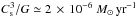 \hbox{$C_{\rm s}^3/G \simeq 2 \,\times\, 10^{-6}~M_\odot\,{\rm yr}^{-1}$}