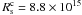 \hbox{$R^{\rm c}_{\rm s}=8.8 \times 10^{15}$}