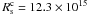 \hbox{$R^{\rm c}_{\rm s}=12.3 \times 10^{15}$}