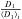 \hbox{$\frac{D_{1}}{\langle D_{1}\rangle_t}$}