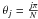 \hbox{$\theta _j = \frac{j \pi}{N}$}